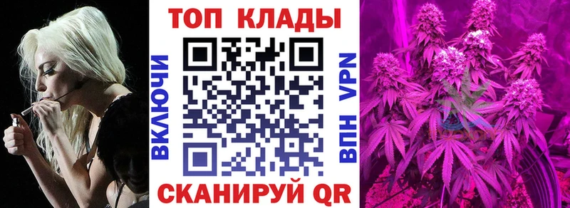 Как найти закладки Нариманов Конопля АМФ ГАШИШ Мефедрон А ПВП