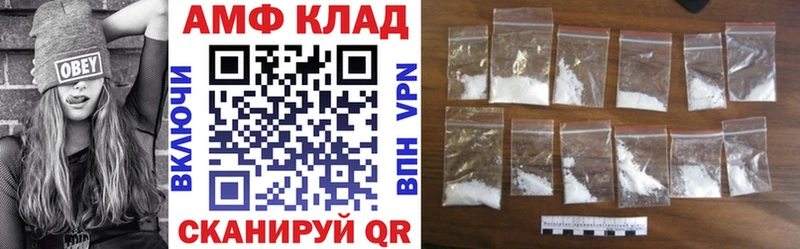 мориарти наркотические препараты Нариманов Amphetamine Розовый