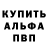 Кетамин VHQ G. Rashid