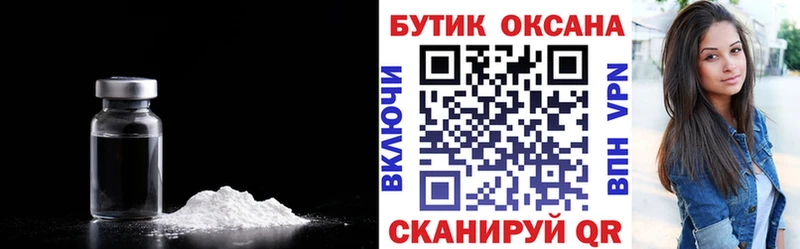 Бутират BDO продажа наркотиков МЕГА ONION Нариманов