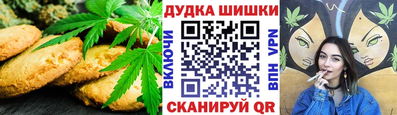 Еда ТГК конопля  кракен сайт  Нариманов 