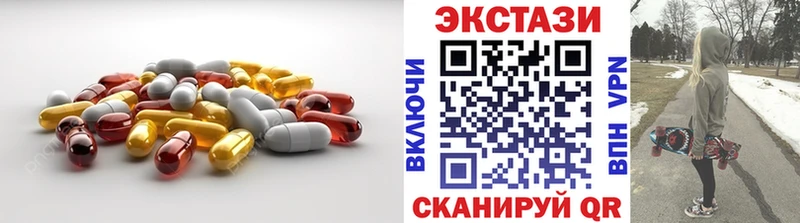 Экстази диски дарнет шоп Нариманов