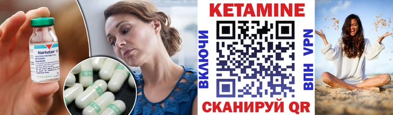 КЕТАМИН ketamine  цены наркотик  Нариманов 