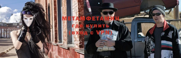 эйфоретик Нязепетровск
