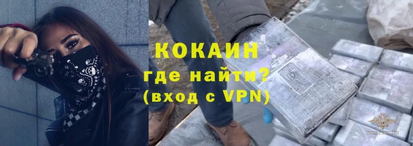 героин Абдулино