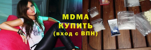 ПСИЛОЦИБИНОВЫЕ ГРИБЫ Няндома