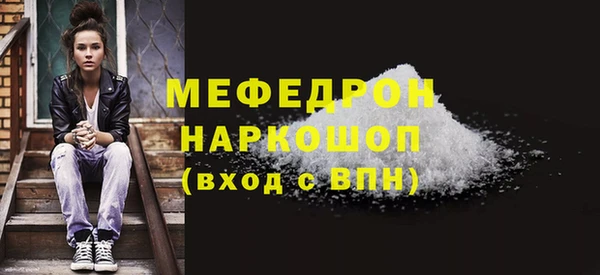 мет Нягань