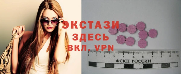 ПСИЛОЦИБИНОВЫЕ ГРИБЫ Няндома