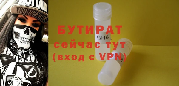 ПСИЛОЦИБИНОВЫЕ ГРИБЫ Няндома