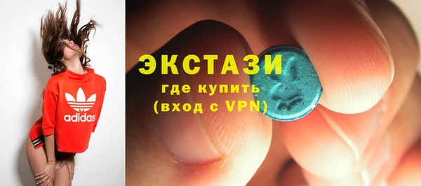 эйфоретик Нязепетровск