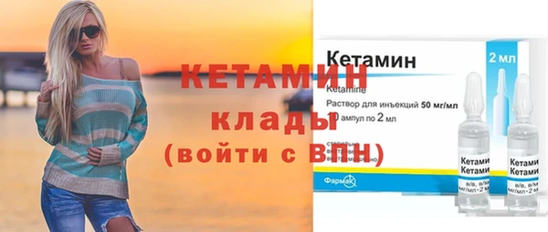 эйфоретик Нязепетровск