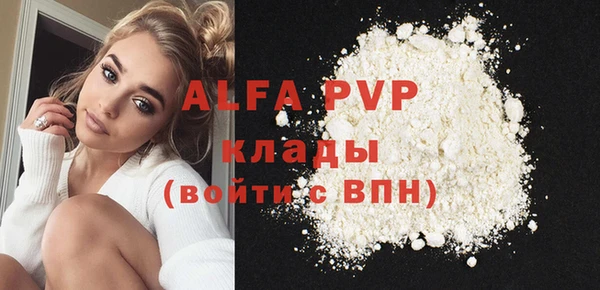 мет Нягань