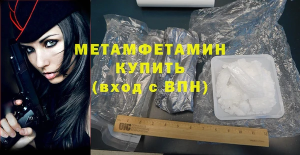 эйфоретик Нязепетровск
