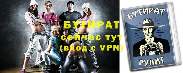 ALPHA-PVP Абаза