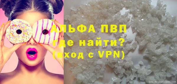 эйфоретик Нязепетровск