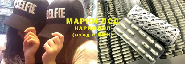 эйфоретик Нязепетровск