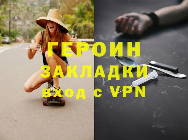 ALPHA-PVP Абаза
