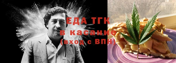 эйфоретик Нязепетровск