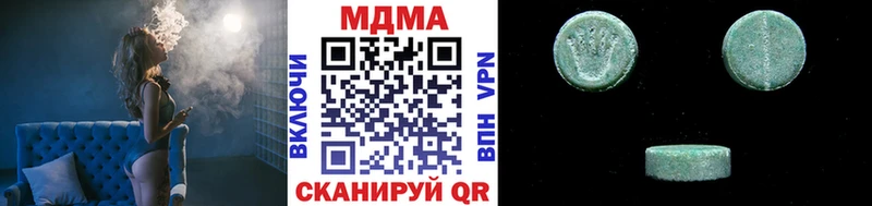 MEGA вход  Нариманов  MDMA crystal 