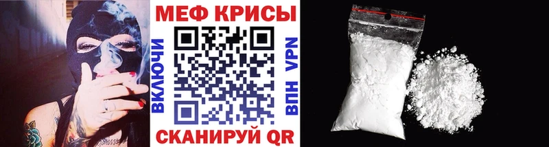 Меф 4 MMC  купить наркотик  Нариманов 