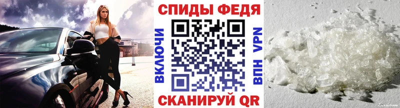 darknet состав  Нариманов  Метамфетамин кристалл  blacksprut ТОР 