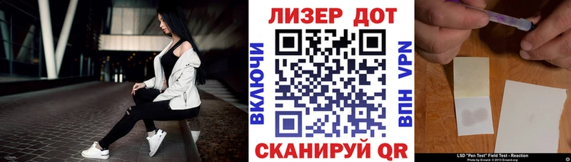 Марки 25I-NBOMe 1,8мг  купить наркотик  Нариманов 