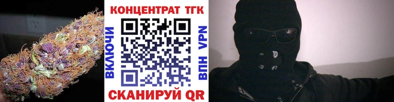 ТГК гашишное масло  Нариманов 